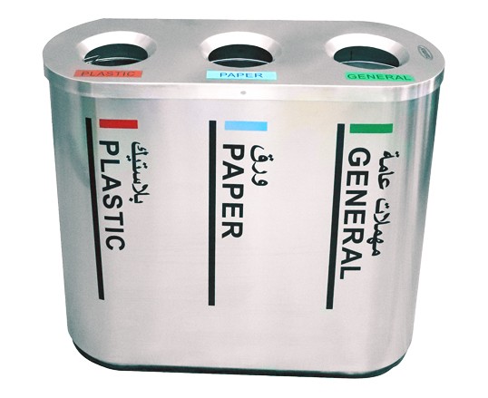 3 Compartment Stainless Steel Recycling Trash Bin