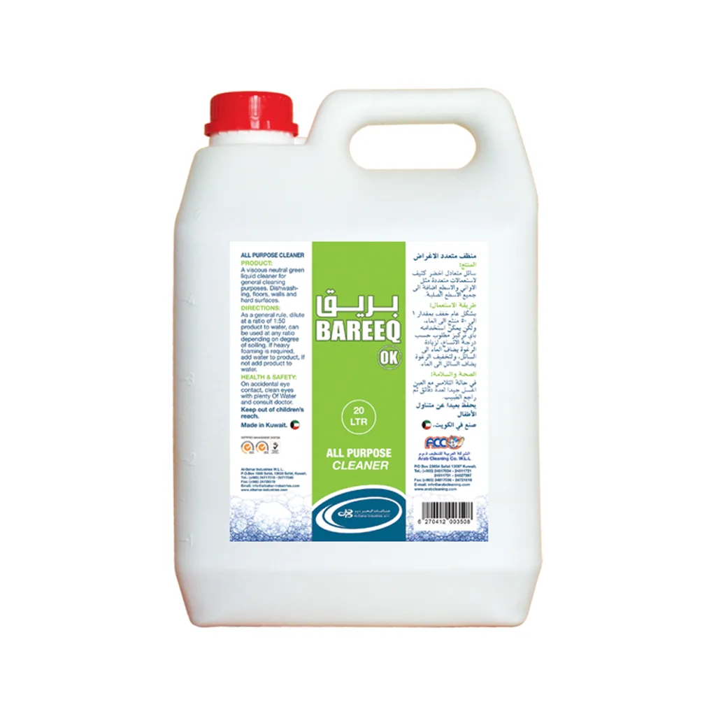 All Purpose Soap - Bareeq